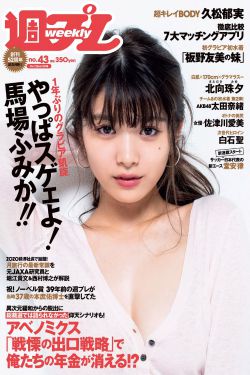 新垣结衣与星野源结婚